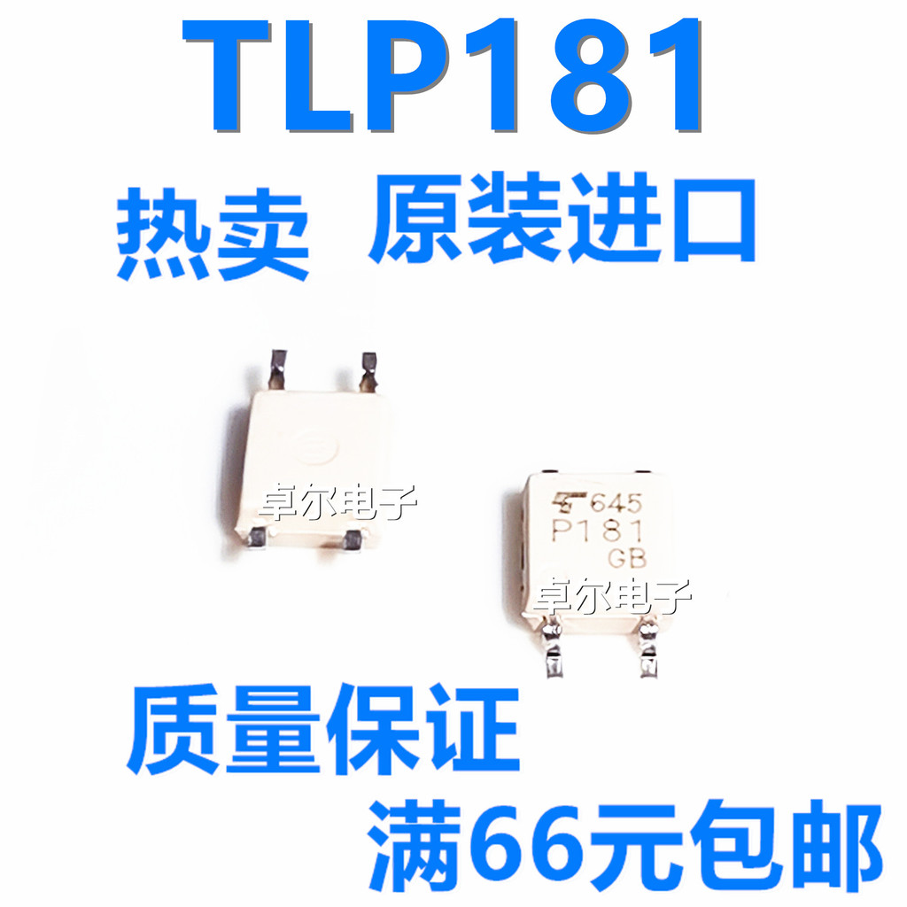 ยี่ห้อใหม่ของแท้ TLP181GB Toshiba Optocoupler TLP181 TLP181GB P181 Patch SOP4