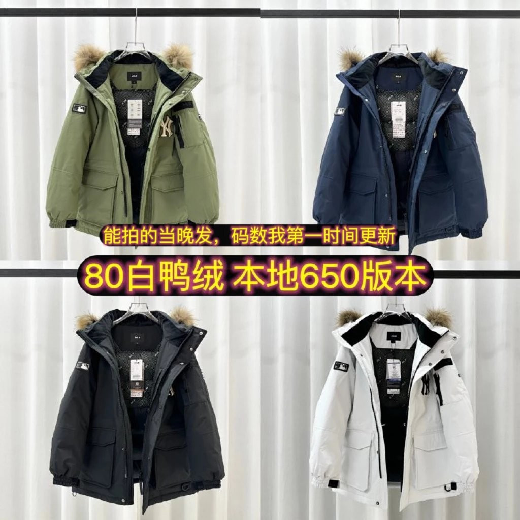 Niu สินค้าครีมรุ่น mlb Down Jacket หนามากไม่วิ่งลงไม่มีเพชรลง Mlb Down Jacket ยาว mlb แจ็คเก็ตหนาขนส