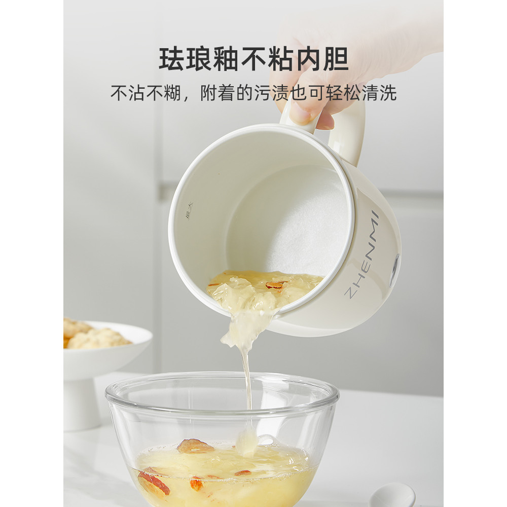 Zhenmi Mini แบบพกพากาต้มน้ําเพื่อสุขภาพถ้วยน้ําแบบพกพาหม้อสตูว์มินิขนาดเล็ก Multi-Function กาต้มน้ําของขวัญ - รูปที่ 2