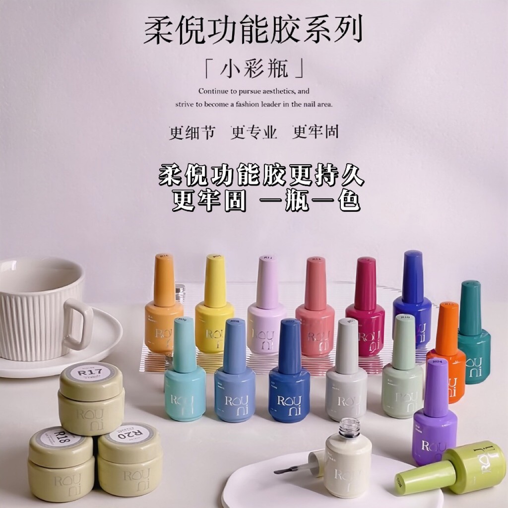 R ROUNI ROUNI ขวดที่มีสีสันขนาดเล็กกาวอเนกประสงค์ฐานความหนืดสูงกาวเพชรสีดําชุบคริสตัลชั้นปิดผนึกยาทา