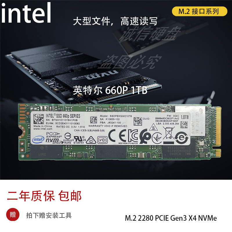 Intel Intel Intel 660P Aoteng H10 Toshiba KIOXIA KIOXIA XG6 NVMe M.2 SSD Solid State