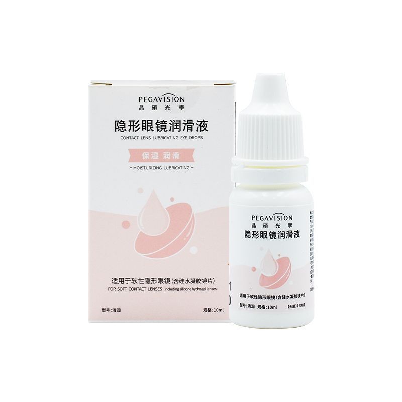 Jingshuo HA Hyaluronic Acid Na Deproteinization Care Solution 100ml คอนแทคเลนส์เฉพาะ Eye Liquid Lubr