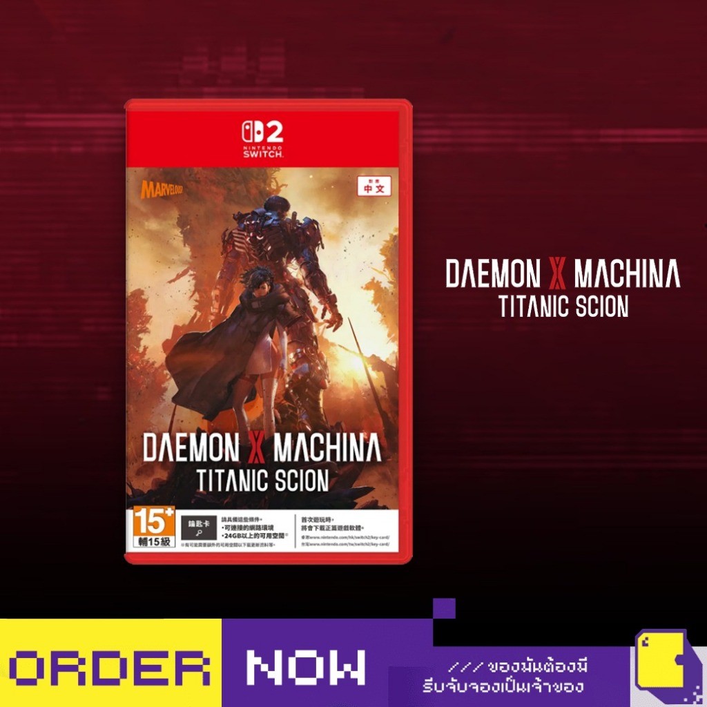 [+..••] พร้อมส่ง | NS2 DAEMON X MACHINA: TITANIC SCION (เกม Nintendo Switch™🎮) | By ClaSsIC GaME