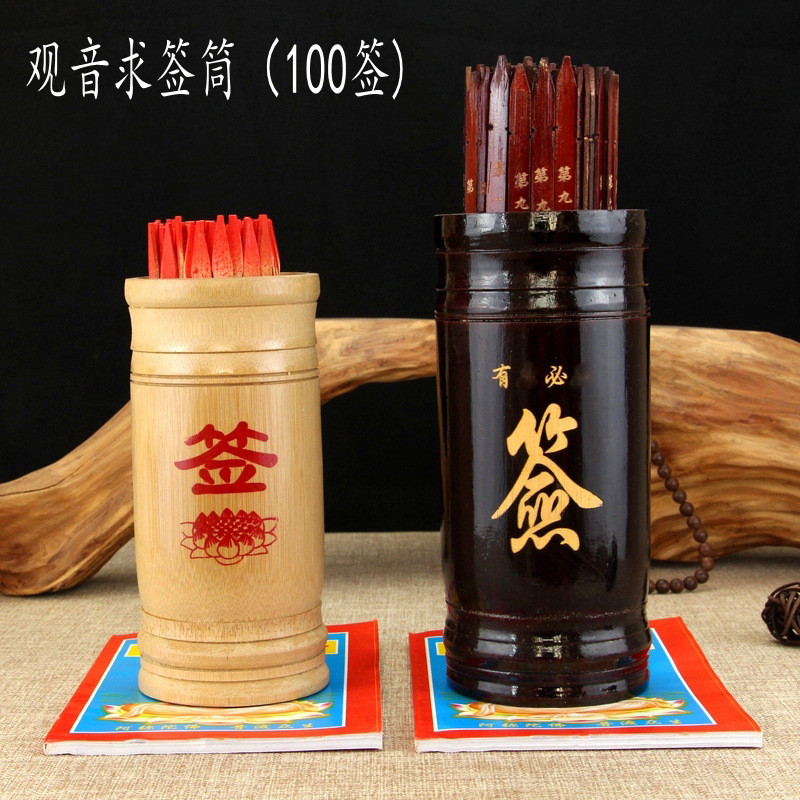 ไม้ไผ่ Stick Barrel Hand-cranked Lottery Barrel 100 Lottery Guankelet Lottery Barrel สีแดงสีขาวไม้ไผ