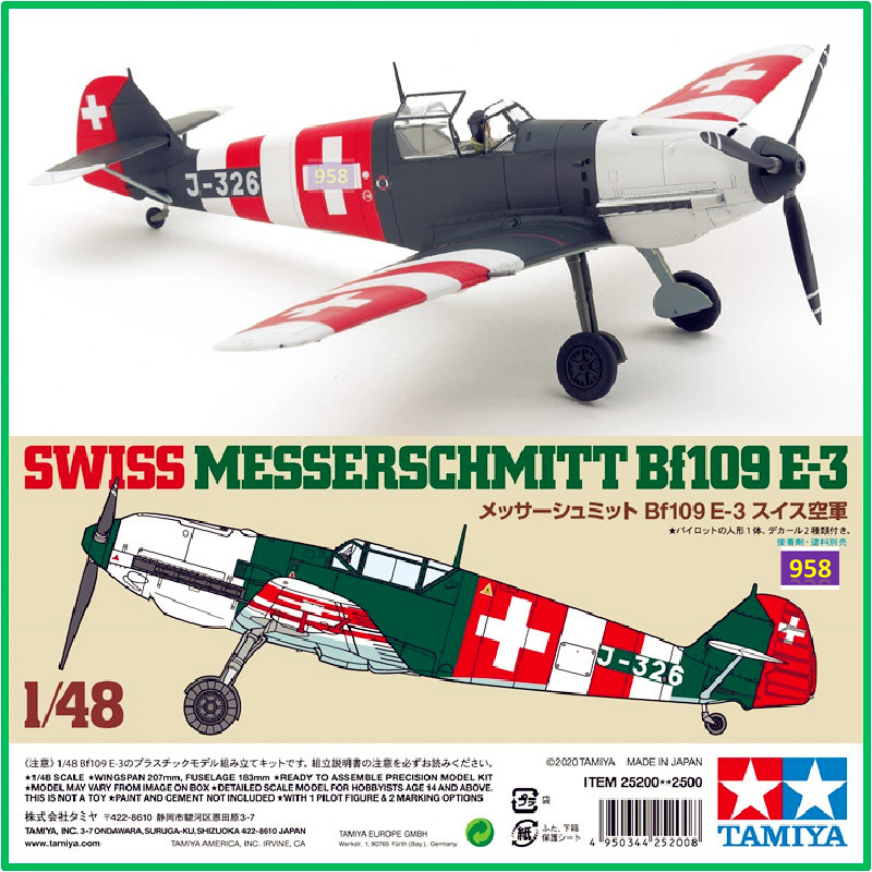 [958 Model] Tamiya Assembled Model 25200 1/48 Swiss Messerschmitt Bf109 E-3