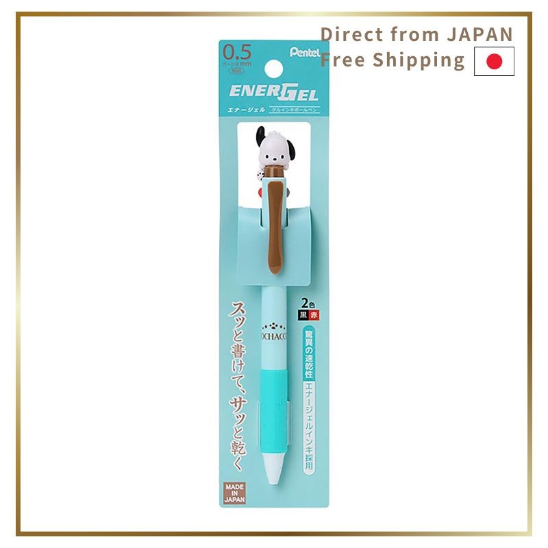 Sanrio Mascot Energy Gel 2-Color Ballpoint Pen ABS Resin 0.5mm Black Red Ink