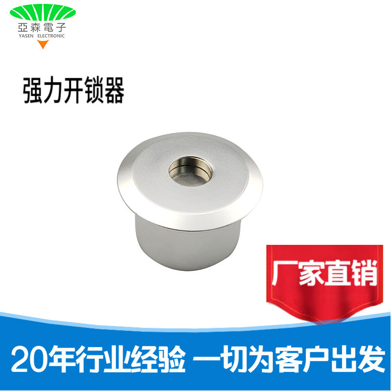 ราคาโรงงาน t-Type Unlocker Unlocker Single Magnetic Nail Remover Label Unlocker Nail Remover