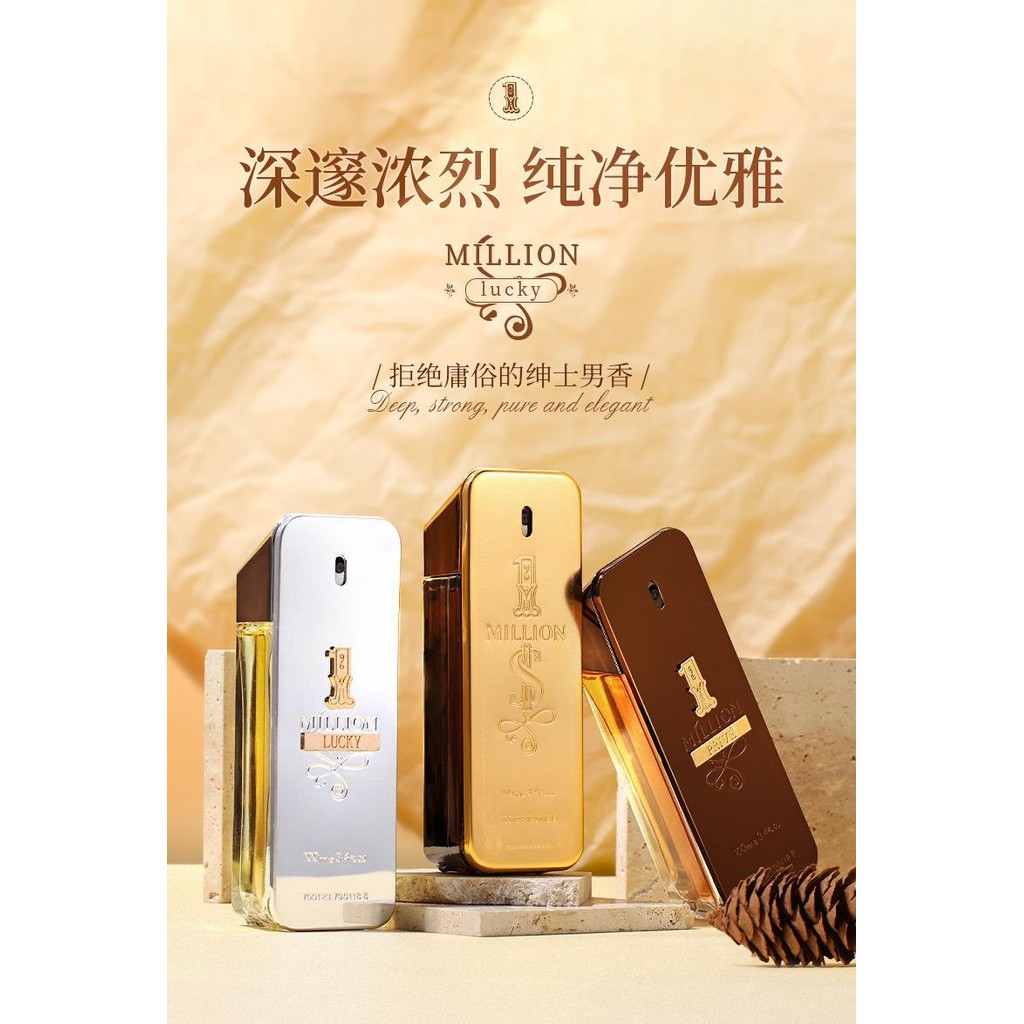 สินค้าใหม่ Gold Millionaire prive prive Mens Perfume 100ml Temptation Woody Leather Fragrance