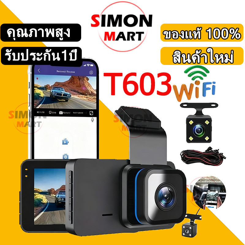 T603 WIFI Dash Cam กล้องติดรถยนต์4k 1296P กล้องติดรถยน2023 2กล้อง มีมุมกว้าง170° ที่สุดของความคมชัด