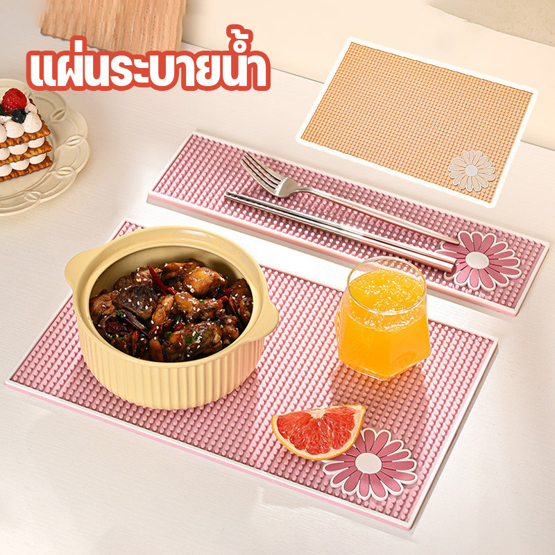 COD แผ่นรองจาน แผ่นระบายน้ำ เสื่อมัทฉะ แผ่นกันลื่นยางซิลิโคน ดูดซับน้ำได้ดีแบบแห้งเร็ว