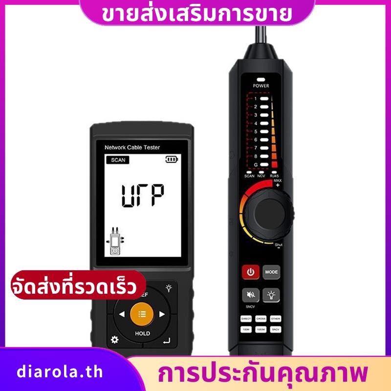 RJ45 RJ11 Cable Network Line Finder สําหรับซ่อมสายเครือข่าย diarolath