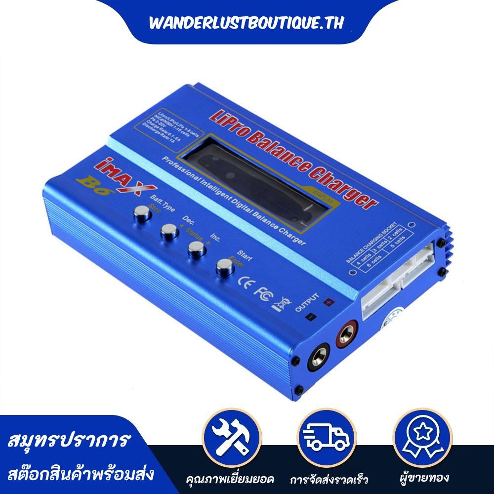 IMAX B6 80W NiMh แบตเตอรี่เครื่องชาร์จดิจิตอลสมดุลสําหรับเฮลิคอปเตอร์ RC