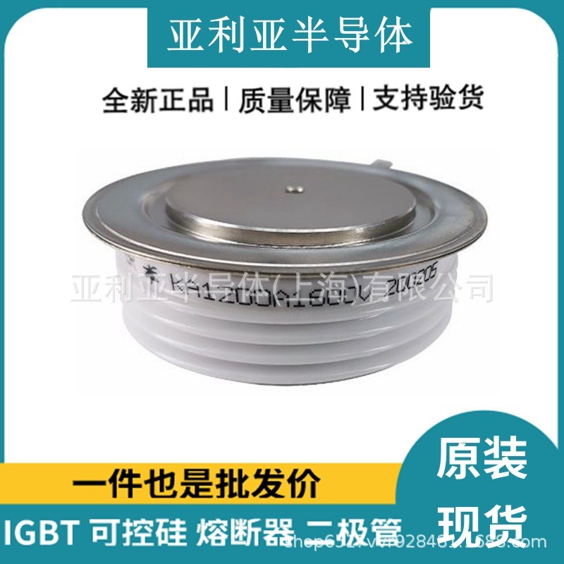 KSA1200A1600V Flatbed Controllable Silicon Bridge Rectifier Diode ส่วนประกอบอิเล็กทรอนิกส์จัดส่งทั่ว