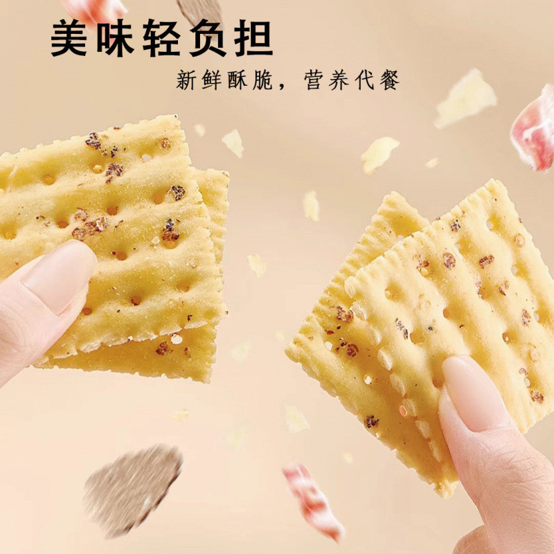 Yoka Black Truffle Ham Soda Biscuits เกลือทะเลอิสระแพ็คเกจเล็ก Office Soda Snacks Bagged shi919