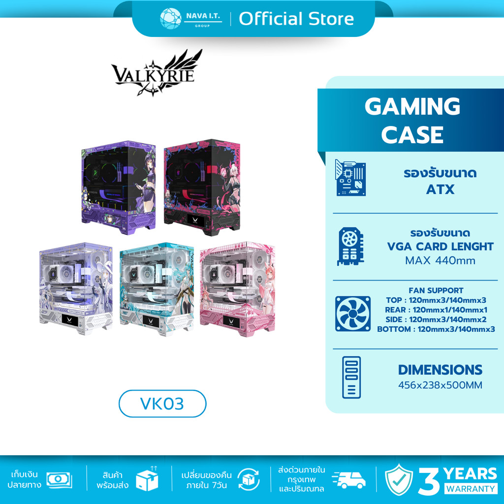 เคสคอมพิวเเตอร์ Valkyrie VK03 IPS Display Screen  ATX/BackSlotATX Gaming Case รับประกัน 3 ปี