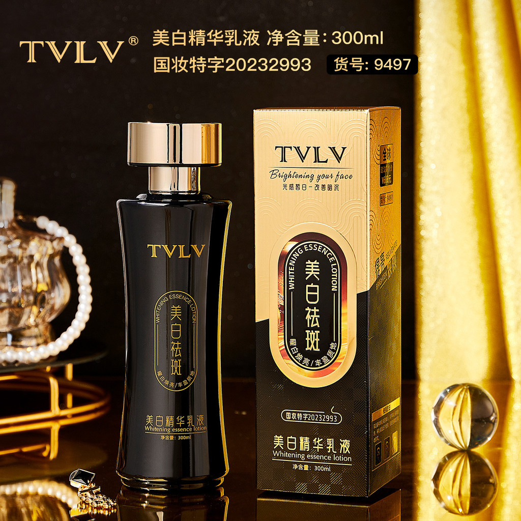 TVLV Whitening Essence Lotion Brightening Improving หมองคล้ํา Moisturizing Lotion Whitening Freckle 
