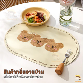 SWEETYBAYI แผ่นรองจานกันลื่น แผ่นรองจาน ทนความร้อน ลายการ์ตูนหมี กันน้ํา รูปไข่ 30*45CM บนโต๊ะอาหาร กันกระเด็นได้ดี PU