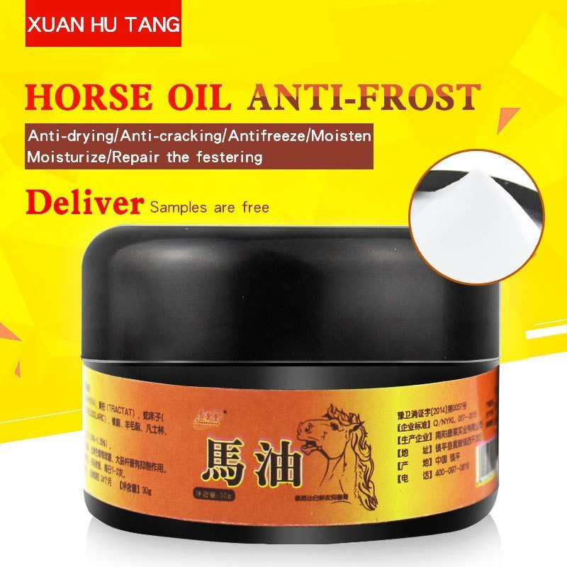 New Product#Mao Oil Athlete's Foot Cream Fu Jie Mei Bao Athlete's Foot Foot Odor Spray Wolf Poison F