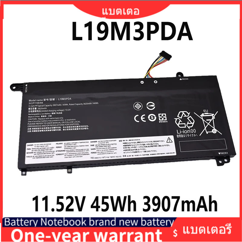 แบตเตอรี่แล็ปท็อป L19M3PDA 11.52V 45Wh 3907mAh สำหรับ ThinkBook 14 15 G2 G3 ITL Series L19D3PDA L19L