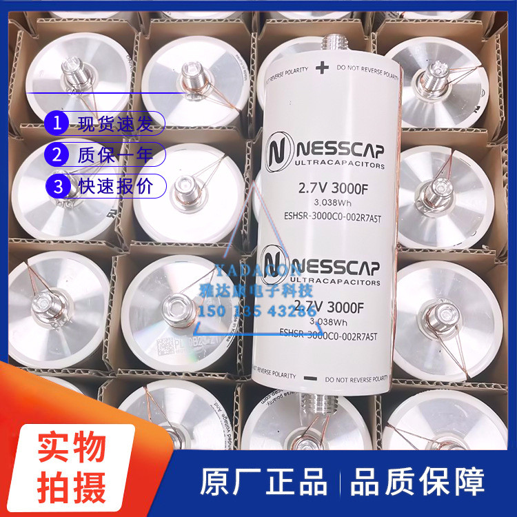 NESSCAP 2.7V 3000F 3.038 Wh ESHSR-3000C0-002R7A5T Ferra Capacitor