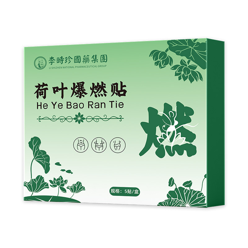 Burn Belly Hyun Belly Herbal Patch Ai Shangshan Wild Herbal Patch Belly Button Pill Patch Big Belly 