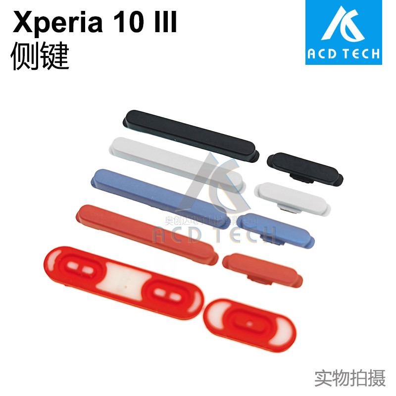 เหมาะสําหรับ Sony Xperia 10 III ปุ่มด้านข้าง Volume Assistant ปุ่ม X10III XQ-BT52