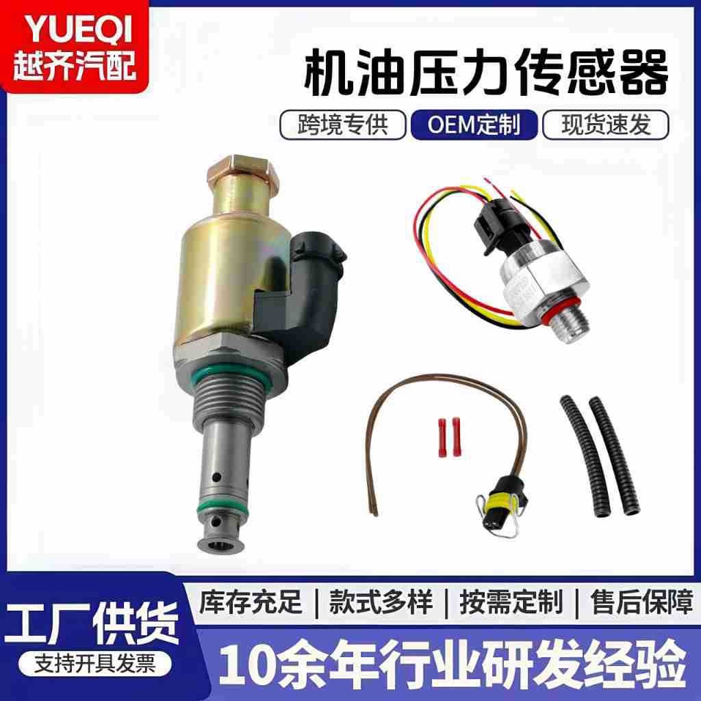 F81A9C968AA F5TZ9C968A 1836412C91 F5TZ9C968A โซลินอยด์วาล์วน้ํามันเชื้อเพลิง