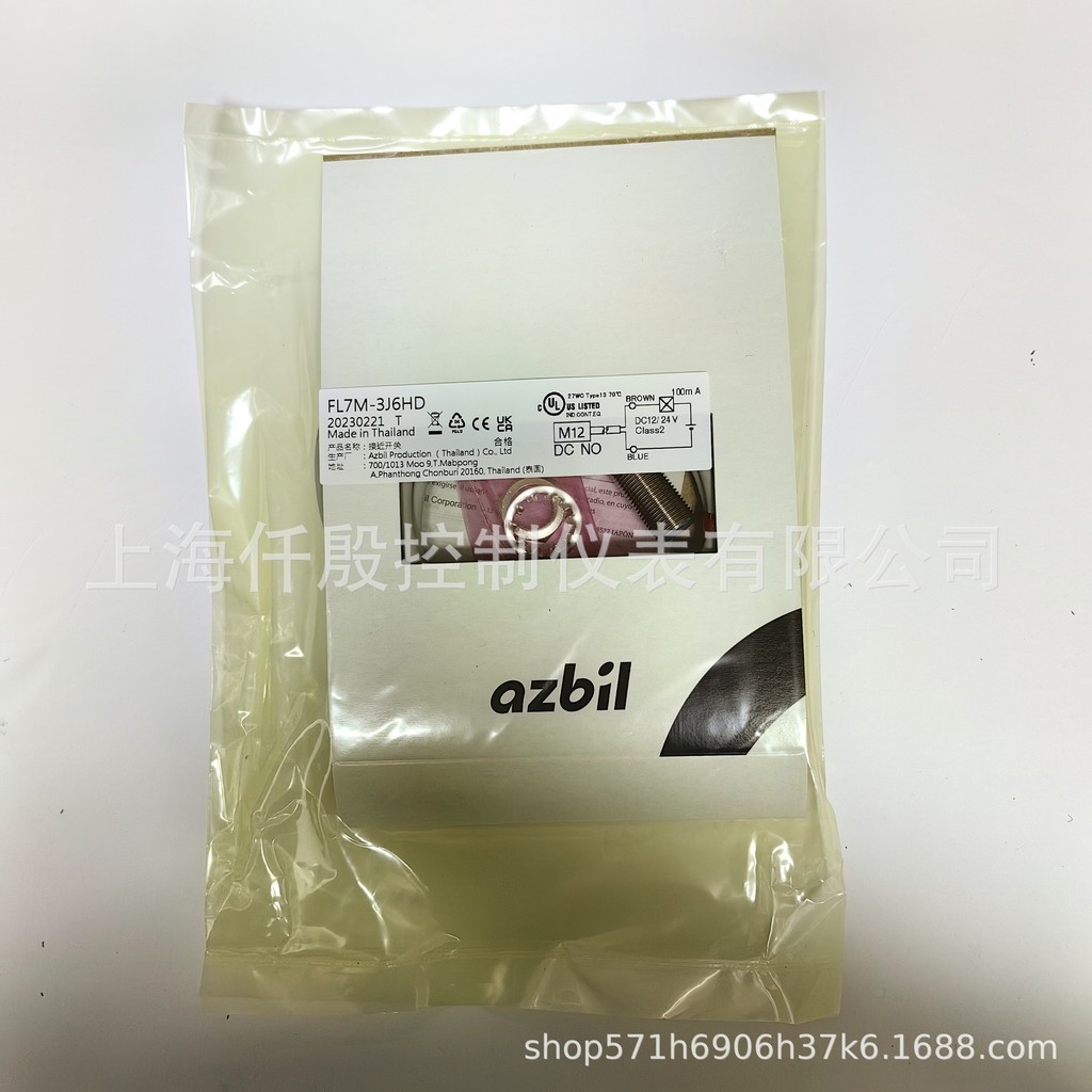 พร้อมสต็อก Shanwu FL7M-3J6HD ทรงกระบอกประเภท Proximity Switch การตรวจจับระยะทาง 3 มม. ยี่ห้อใหม่