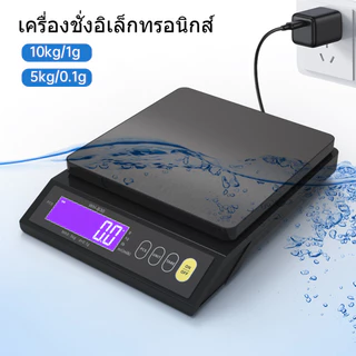 ตาชั่ง ชั่งดิจิตอล ตาชั่งดิจิตอล ตาชั่งอาหาร กันน้ํา ชาร์จได้ 5 กก. 10 กก. สําหรับชั่งอาหาร เบเกอรี่ (5kg/0.1g,10kg/1g)