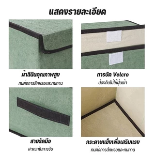 กล่องผ้าเก็บของ พับได้ มี 2 ขนาด กล่องใส่เสื้อผ้า กล่องใส่ผ้าห่ม Foldable Storage Box