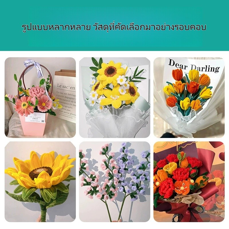 วัสดุเพื่อการศึกษา Handmade Bouquet Macaron Twisting Bar ของเล่นทํามือของเล่น DIY Super Secret เด็ก