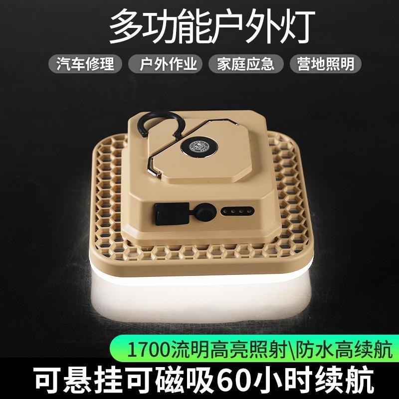 ไฟชาร์จABLE L5 สำหรับเต็นท์กลางแจ้ง แสงสว่างฉุกเฉิน อายุการใช้งานแบตเตอรี่นาน