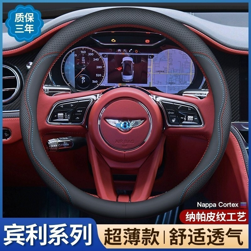 ขายร้อนBentleyพวงมาลัยFlying Tim Yue PHEV Mushangแผ่นดินใหญ่GT Four Seasons Universalรถของแท้หนังป้อ