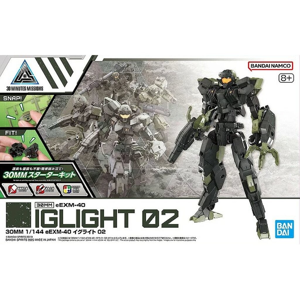 Bandai 30MM 1/144 EEXM-40 IGLIGHT 02 (72) 4573102688705 A6