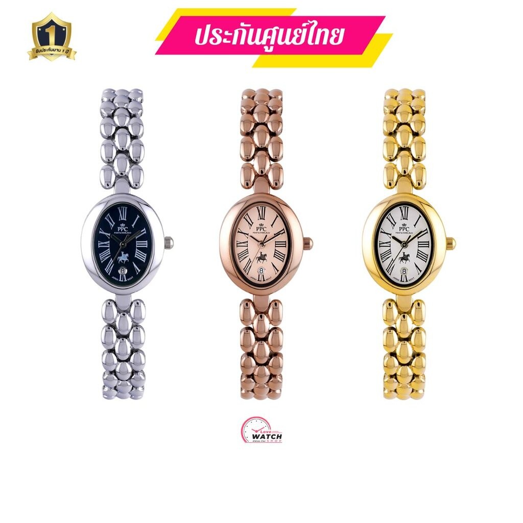 PPC FONTAINEBLEAU PPC-ED07นาฬิกาผู้หญิงPPCนาฬิกาPPC FONTAINEBLEAUสุดหรูของแท้ประกันศูนย์ไทย