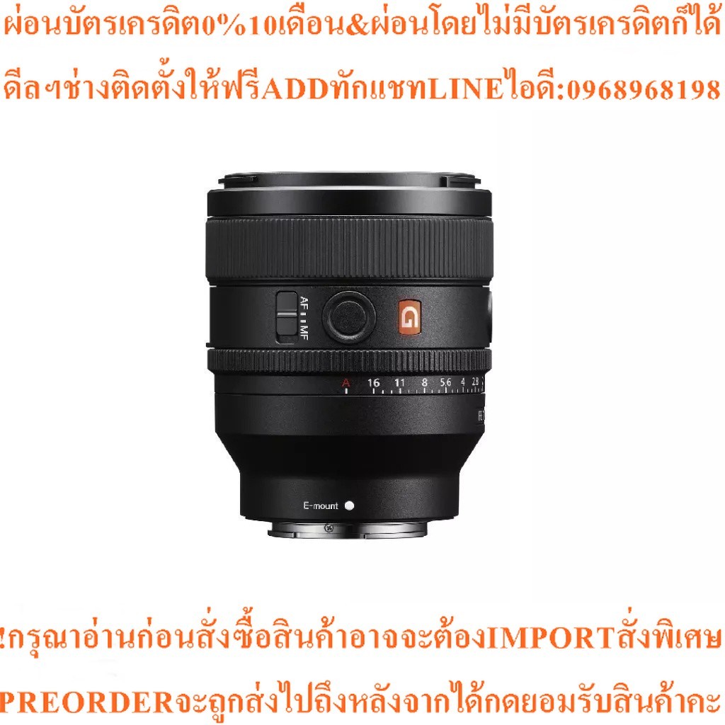 Sony FE 50mm F/1.4 GM Lens SEL50F14GM (ประกันศูนย์ 1 ปี)