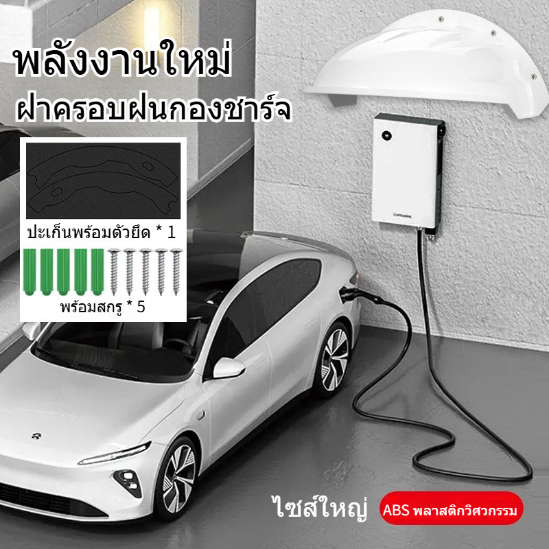 ฝาครอบกล้องวงจรปิด กันฝน กันน้ํา ป้องกันแดด