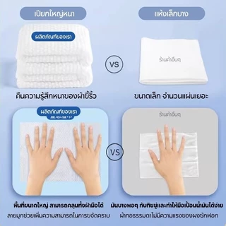 5 แพ็ค แผ่นทำความสะอาดครัว(80แผ่น/แพ็ค) ผ้าเช็ดครัว ขจัดคราบมัน ใหญ่หนาเพียงค มีฟองในตัว กลิ่นเลมอน