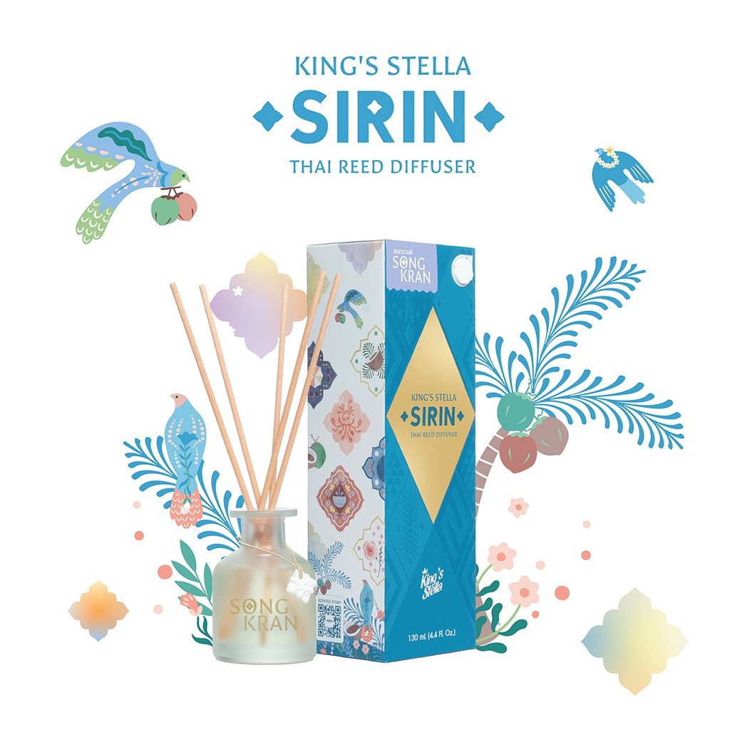 King's Stella Sirin Thai Reed Diffuser คิงส์สเตลล่า ศิรินทร์ ก้านหอมปรับอากาศ