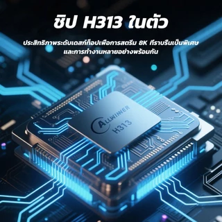 Global Version Android TV Stick 8K กล่องทีวีอัจฉริยะ เข้าถึงคอนเทนต์ได้ทั่วโลก อินเตอร์เฟซใช้งานง่าย ส่งฟรี COD