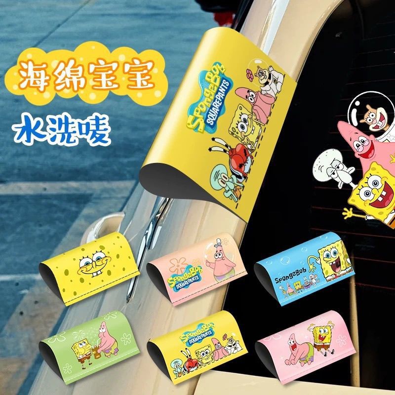 3D รถล้างป้ายสติกเกอร์สติกเกอร์รถจักรยานยนต์การ์ตูน SpongeBob Patrick LEGO ด้านหลังประตูสติกเกอร์ตกแต่งสร้างสรรค์