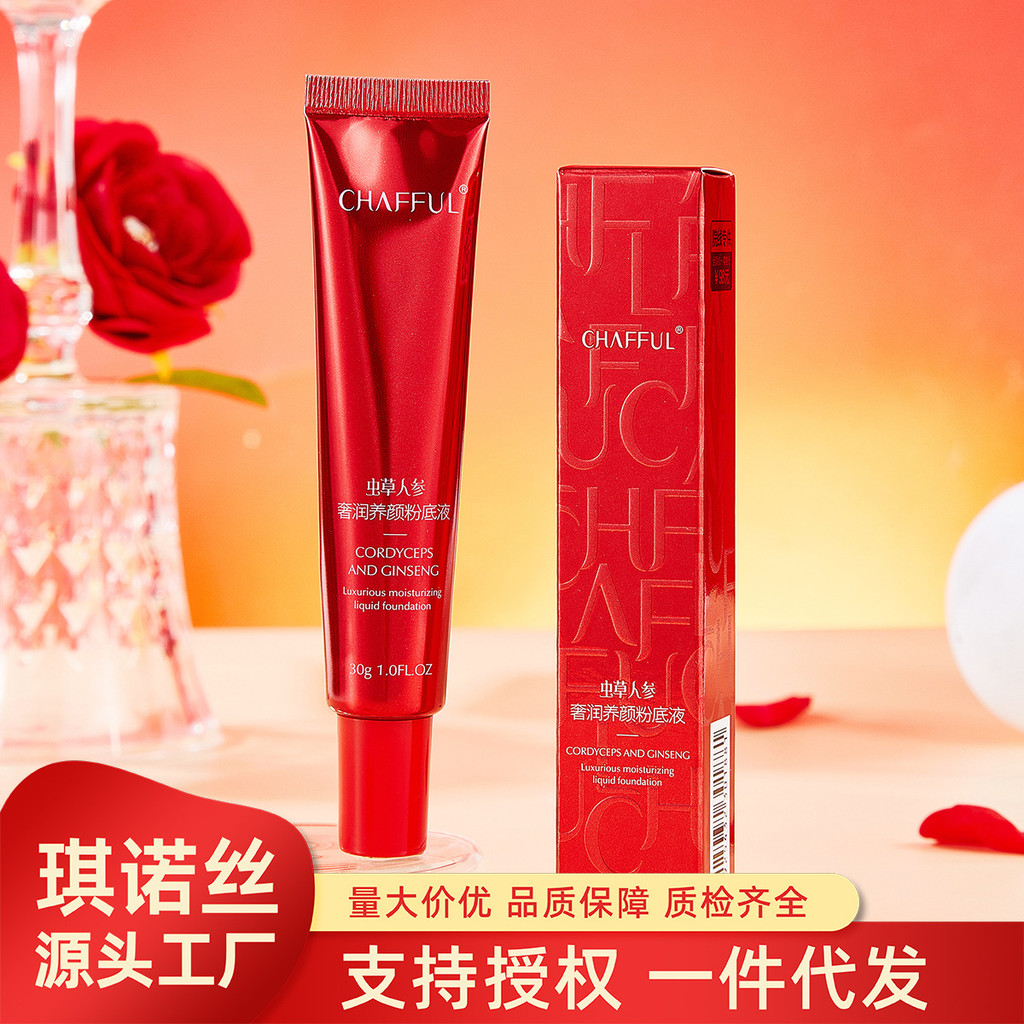 Chanel Beauty Salon Retouch Skin Tone Cordyceps Ginseng Luxurious Moisturizing Beauty Liquid Foundat