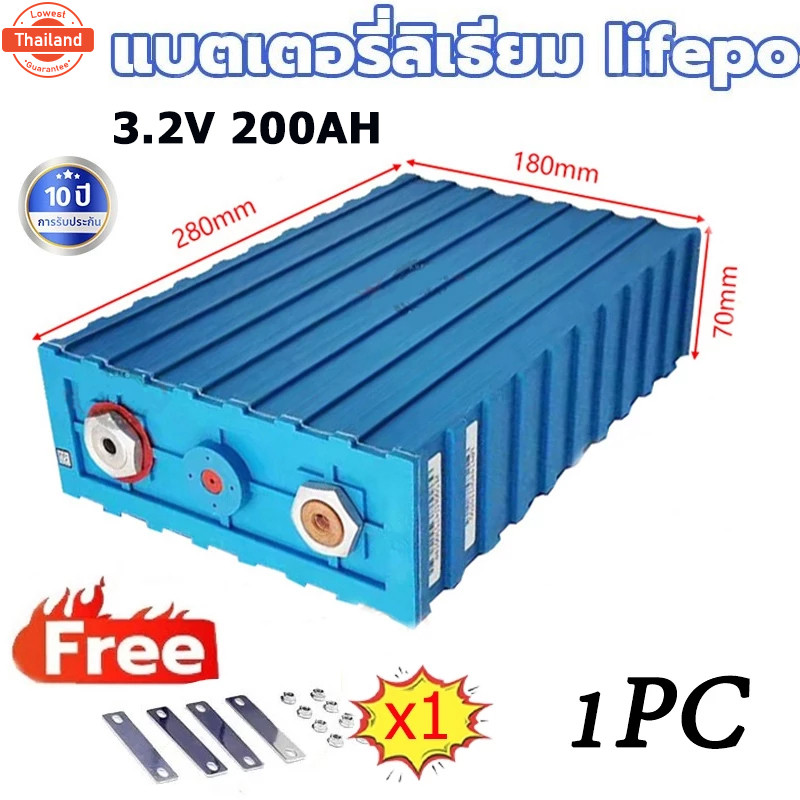 Lithium Phosphate Battery 3.2V 200Ah Lifepo4 Battery Lithium Battery 4 Pack Ups Battery  Genuine Bat