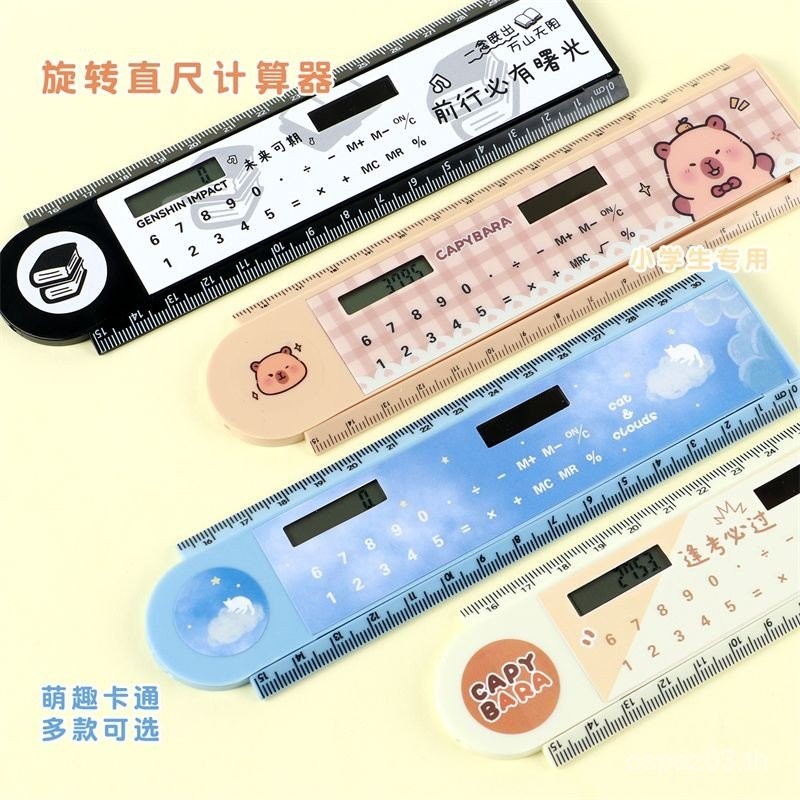 ผู้ขาย สจ [8945 คนสรรเสริญ] สร้างสรรค์ไม้บรรทัดเครื่องคิดเลข คู่-ใช้มัลติฟังก์ชั่พับด้วยไม้บรรทัดคอม