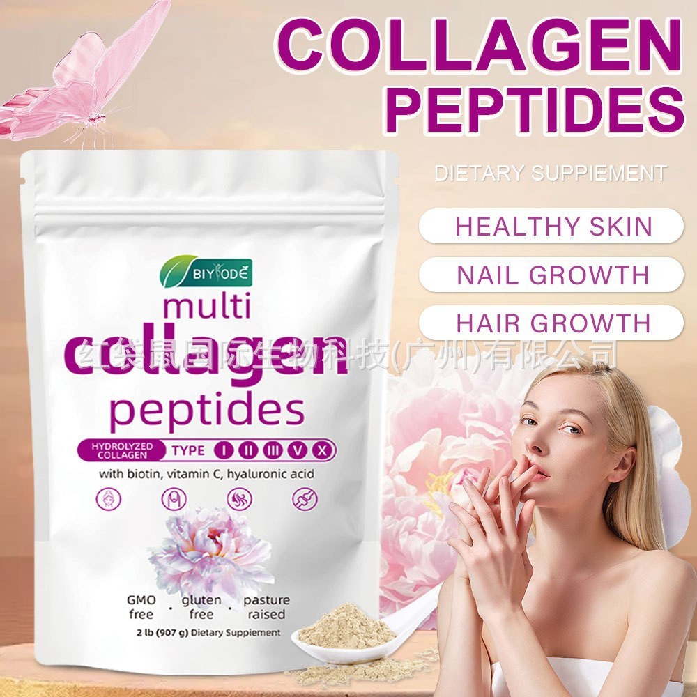 Tk胶原蛋白粉คอลลาเจนเปปไทด์ พาวเดอร์oe m9.26A2