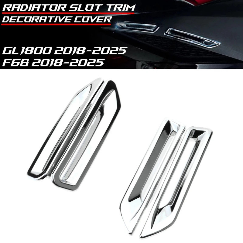 GL1800 MotorcycleRadiator Slot Trim ตกแต่งสําหรับ Honda GoldWing GL1800/F6B 2018-2025 พลาสติก ABS Ch