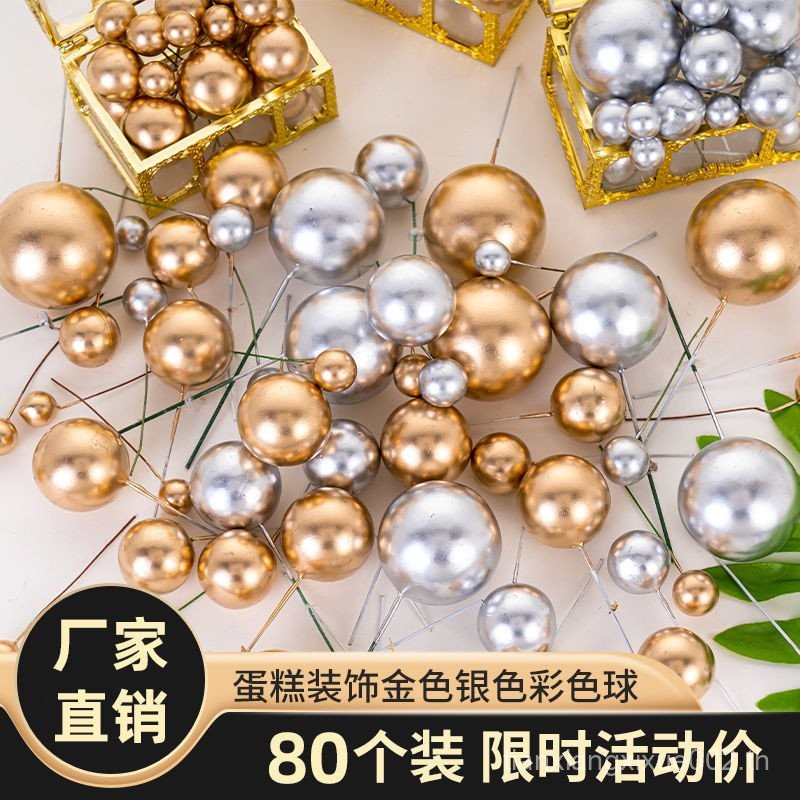Golden Ball เค้กตกแต่ง Golden Ball Silver Ball สีนมโปร่งใสสีขาว Ball วันเกิด Plug-In อุปกรณ์เสริมเคร