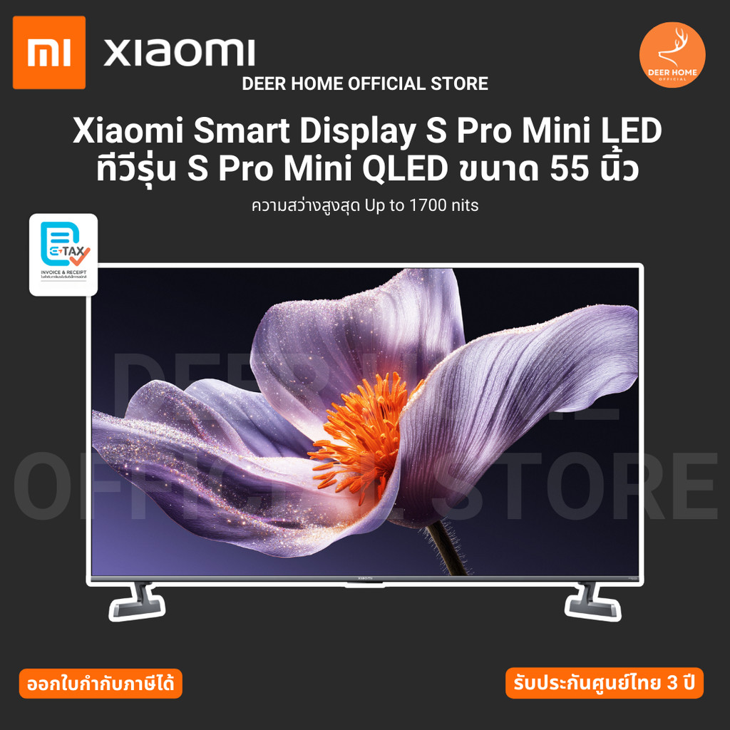 Xiaomi Smart Display S Pro Mini LED 55 ทีวีรุ่น S Pro Mini QLED ขนาด 55 นิ้ว รับประกันศูนย์ไทย 3 ปี