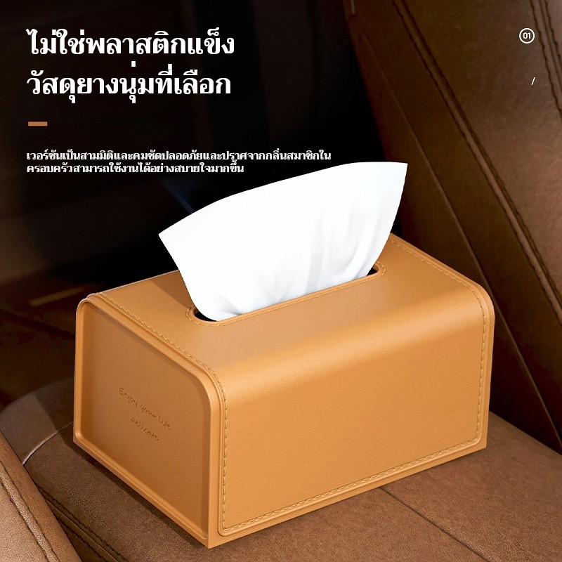 กล่องทิชชู่โต๊ะกาแฟสร้างสรรค์แสงหรูหราสไตล์ผ้าเช็ดปากกล่องกล่องทิชชู่ระดับไฮเอนด์ – โปรปัง