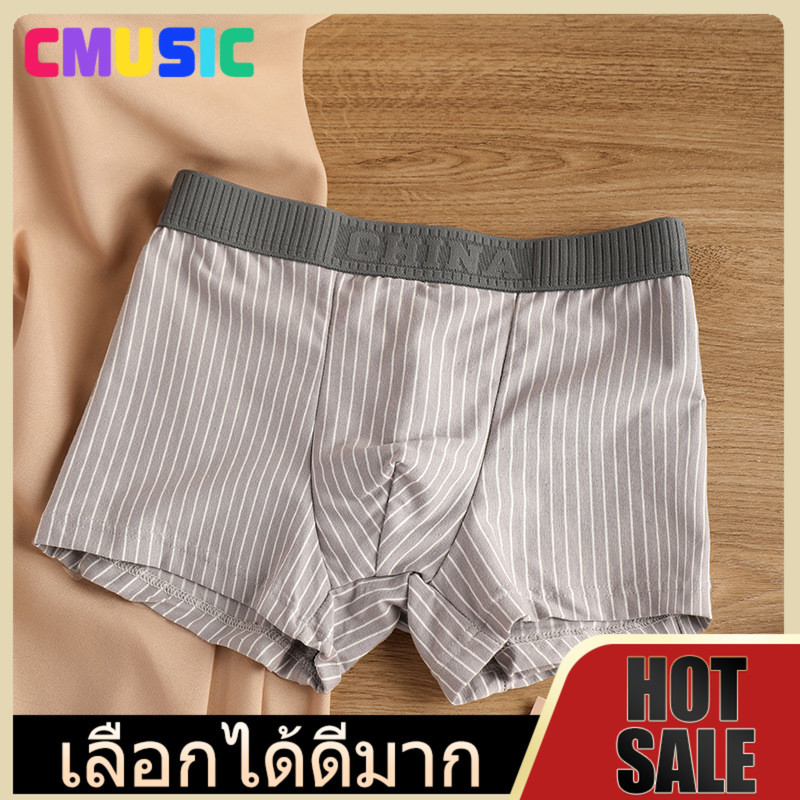 CMUSIC กางเกงบ็อกเซอร์ขาสั้น ผู้ชาย ผ้าคอตตอน ยืดหยุ่น ระบายอากาศได้ดี สวมใส่สบาย ไร้รอยต่อ มี 5 Size L - 4XL 5208#